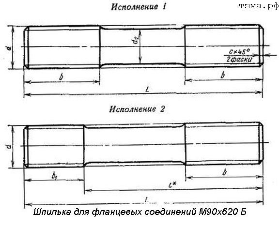     90620 1 35